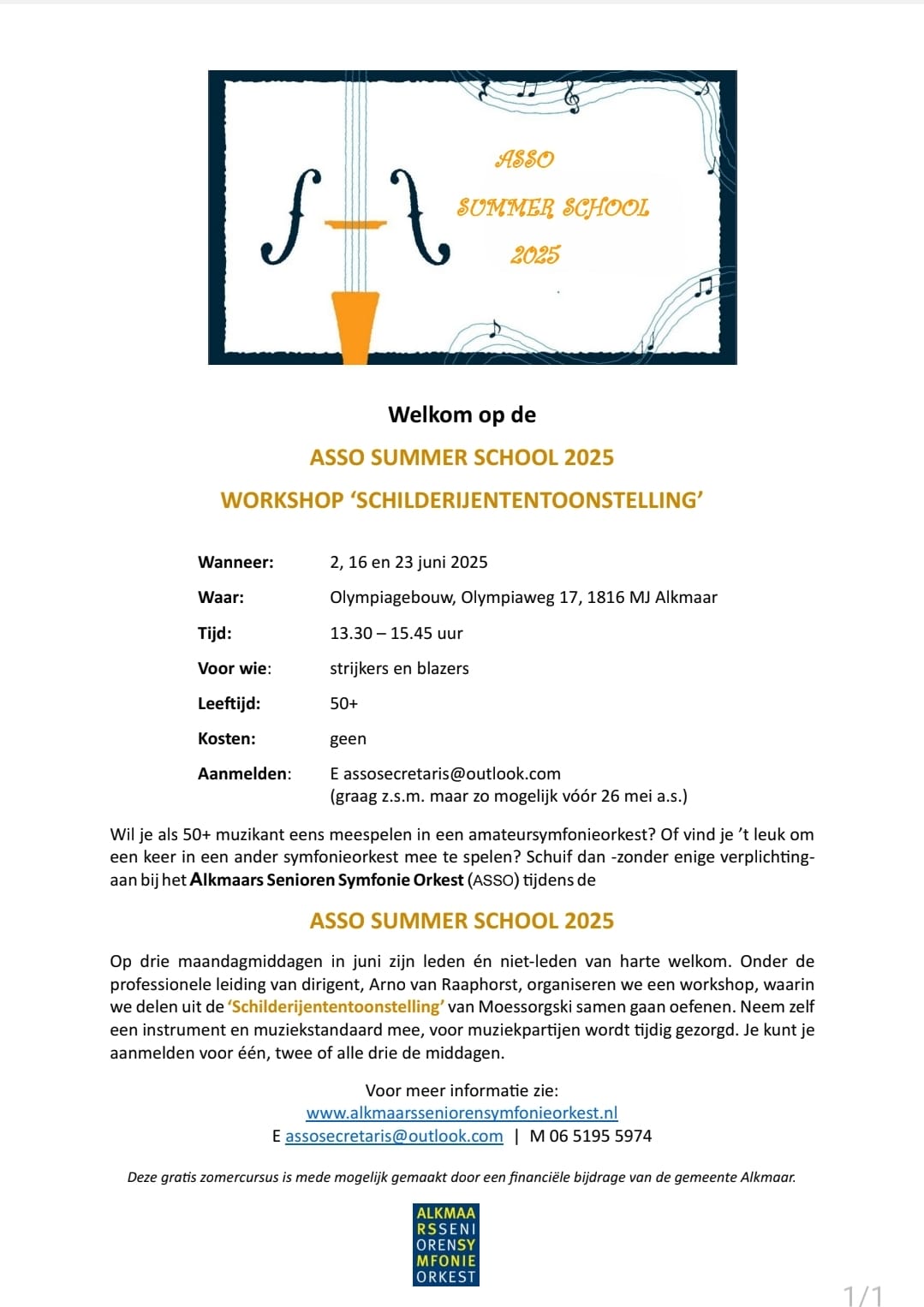 Muzikale zomerkriebels