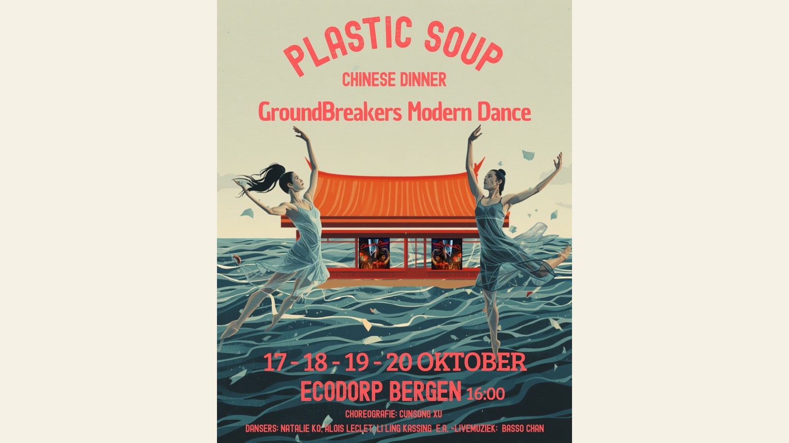 Affiche voor dansvoorstelling met titel 'Plastic Soup Chinese Dinner' en twee dansers met uitgestrekte armen